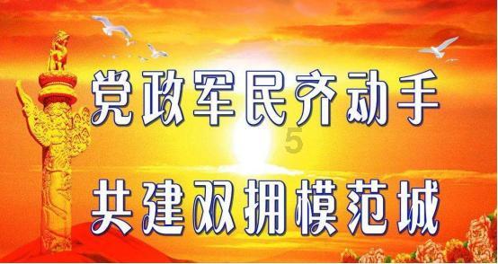 掘地挖宝